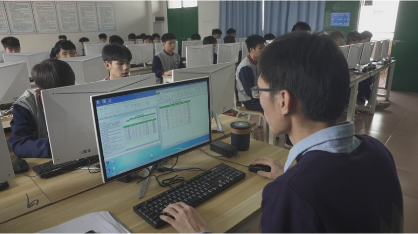 计算机应用专业（高职高考班）