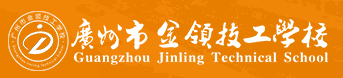 2024年广州市金领技工学校的护理专业好不好？