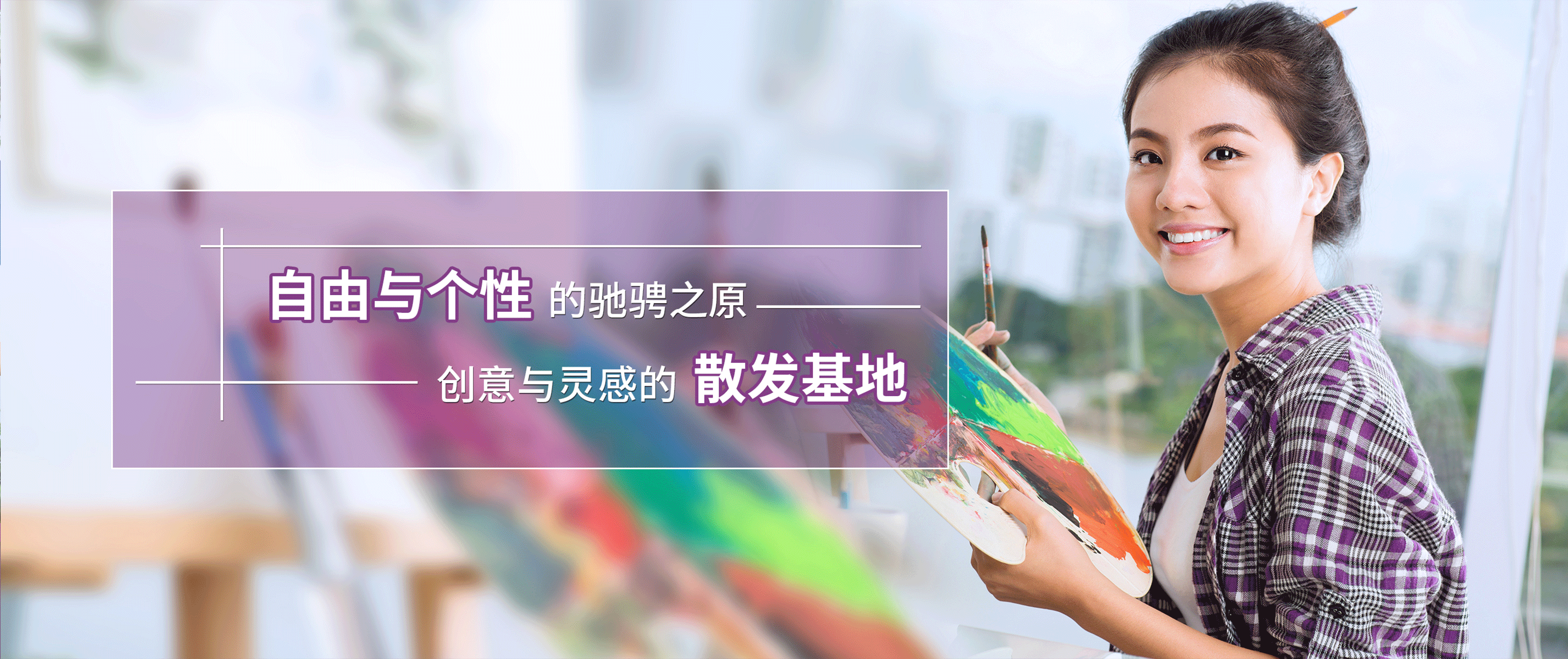 2025年室内设计专业 五年制国际班（双学历)（高中起点）