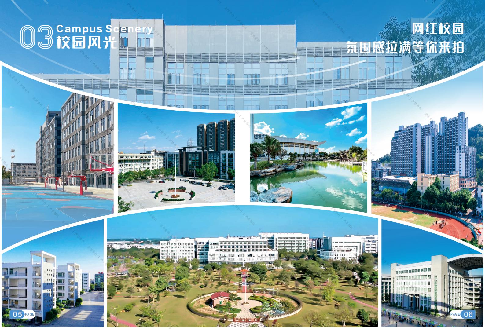 2025年广东花城工商高级技工学校招生计划